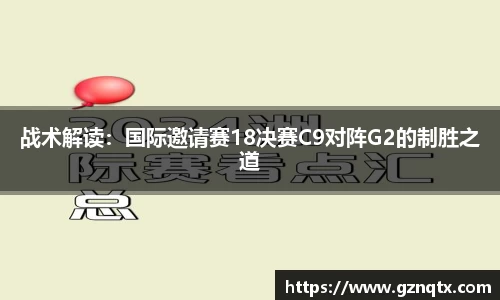 jinnianhui金年会