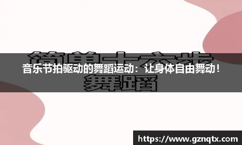 金年会jinnianhui首页